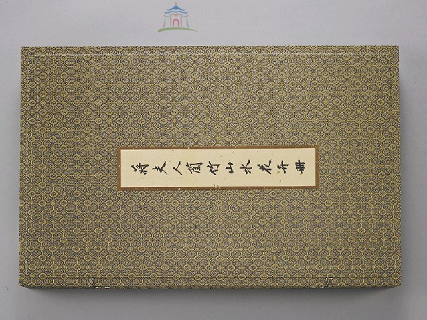 蔣夫人蘭竹山水花卉冊(印刷品)藏品圖，第1張