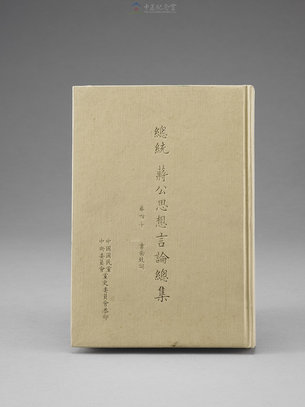 大圖瀏覽