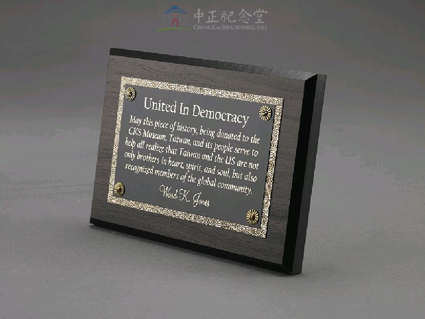 蔣中正總統紀念煙盒(牌匾)藏品圖，第3張