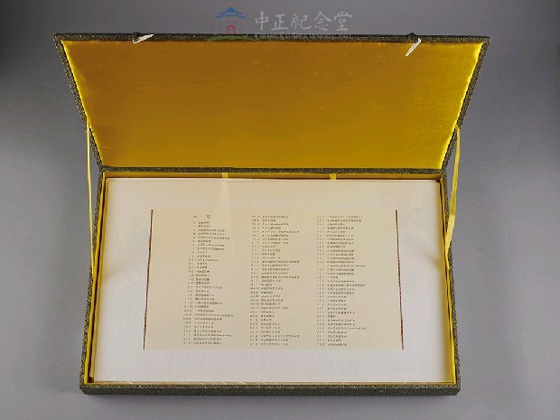 蔣夫人蘭竹山水花卉冊(印刷品)藏品圖，第3張