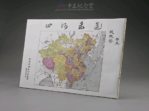 磁質小屏風藏品圖，第3張