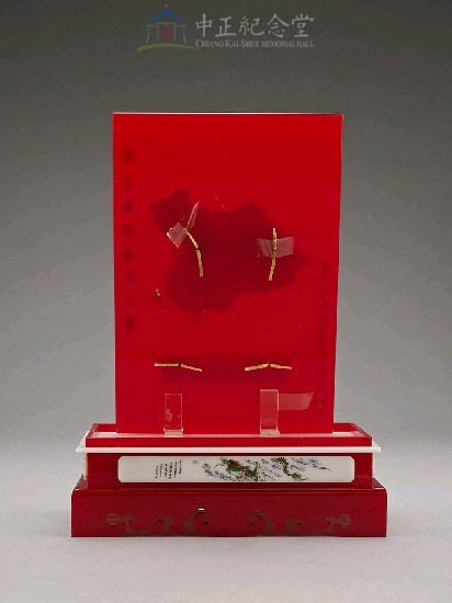 金質地圖藏品圖，第2張