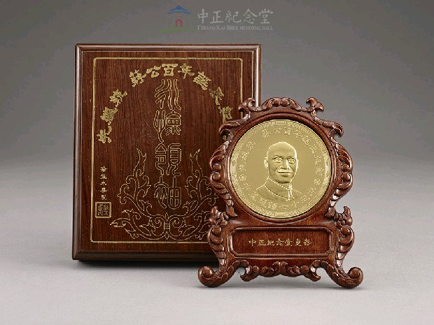 蔣中正總統像紀念牌（鍍金附盒）藏品圖，第4張