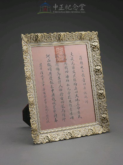 頌詞藏品圖，第4張