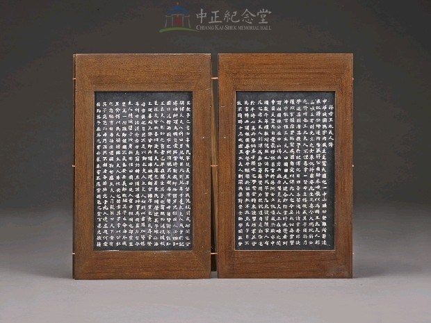 蔣氏慈孝錄石刻帖第7冊-王太夫人傳藏品圖，第4張