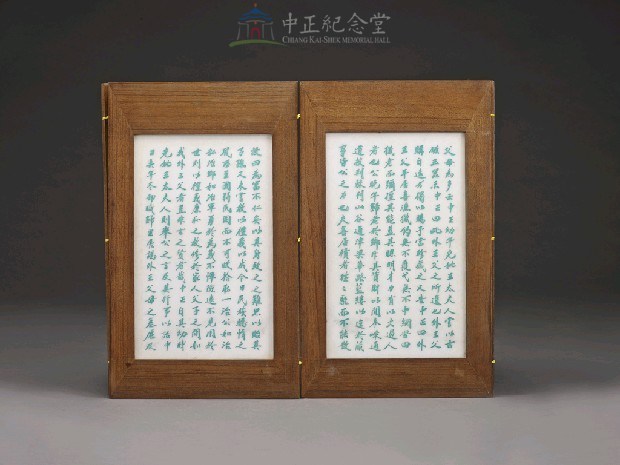 蔣氏慈孝錄石刻帖第2冊-外王父品齋公傳藏品圖，第5張