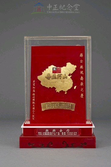 金質地圖藏品圖，第5張