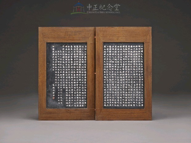 蔣氏慈孝錄石刻帖第7冊-王太夫人傳藏品圖，第5張