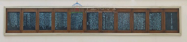 蔣氏慈孝錄石刻帖第10冊-王太夫人百歲誕辰紀念文藏品圖，第1張