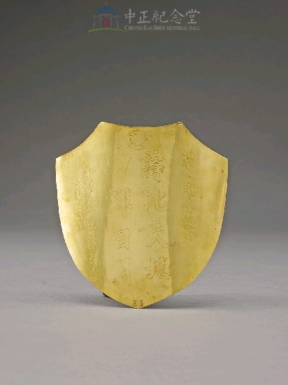 小型金盾藏品圖，第1張