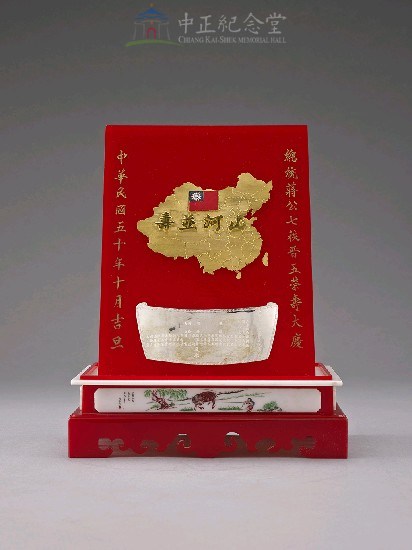 金質地圖盾（落款為銀質）藏品圖，第1張