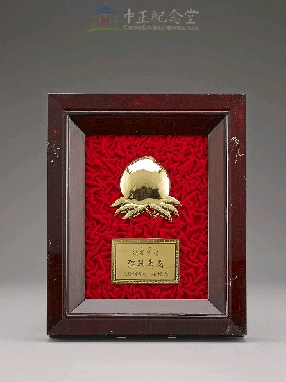 足赤金壽桃（鏡框）藏品圖，第1張