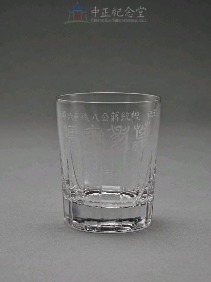 水晶玻璃杯組（小杯1）藏品圖，第1張