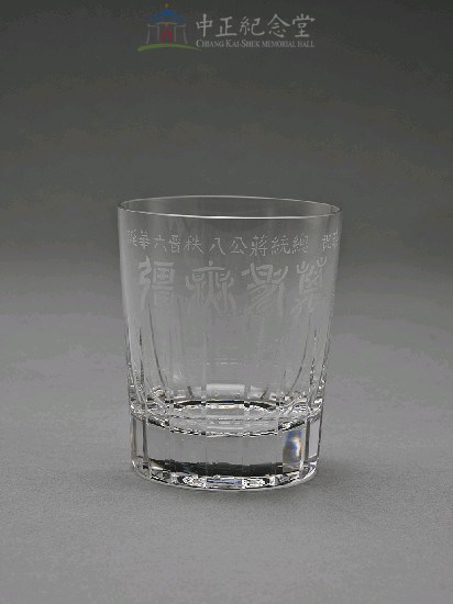 水晶玻璃杯組（小杯5）藏品圖，第1張