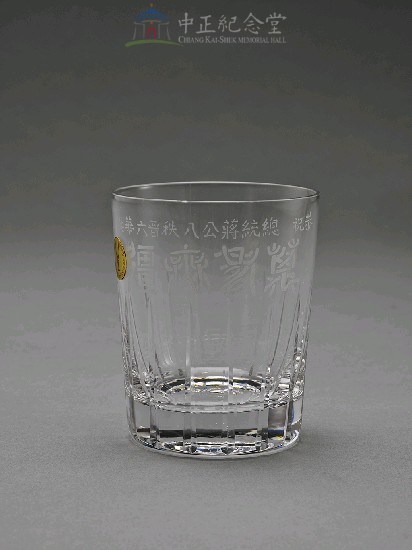 水晶玻璃杯組（小杯3）藏品圖，第1張