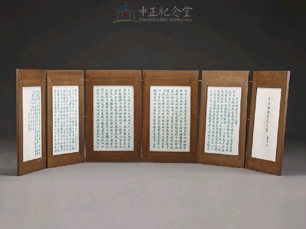 蔣氏慈孝錄石刻帖第3冊-外王母姚太夫人傳藏品圖，第1張