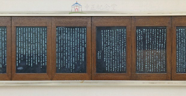 蔣氏慈孝錄石刻帖第10冊-王太夫人百歲誕辰紀念文藏品圖，第3張