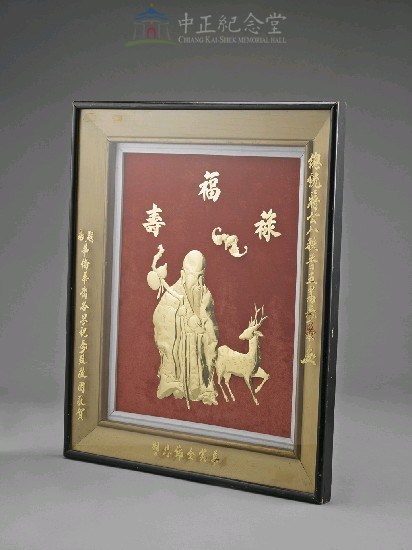壽星鏡框藏品圖，第3張