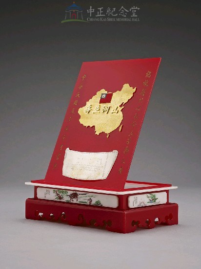 金質地圖盾（落款為銀質）藏品圖，第3張