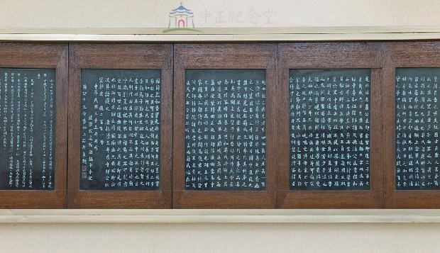 蔣氏慈孝錄石刻帖第11冊-蔣金紫園廟碑藏品圖，第3張