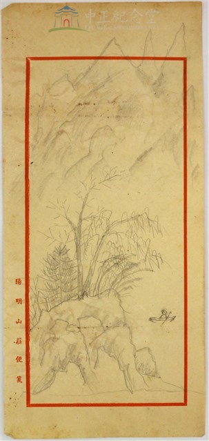 (傳)宋美齡繪畫草圖藏品圖，第2張