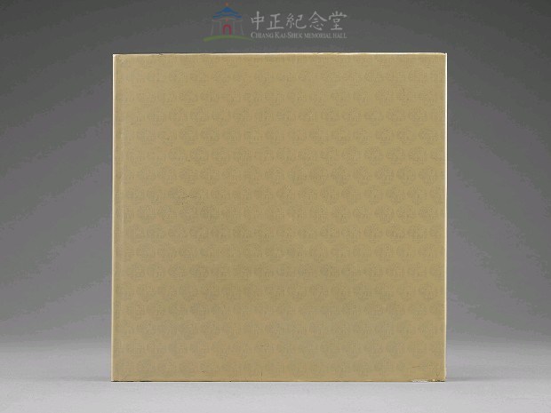 蔣中正總統圖像墨蹟集珍藏品圖，第2張