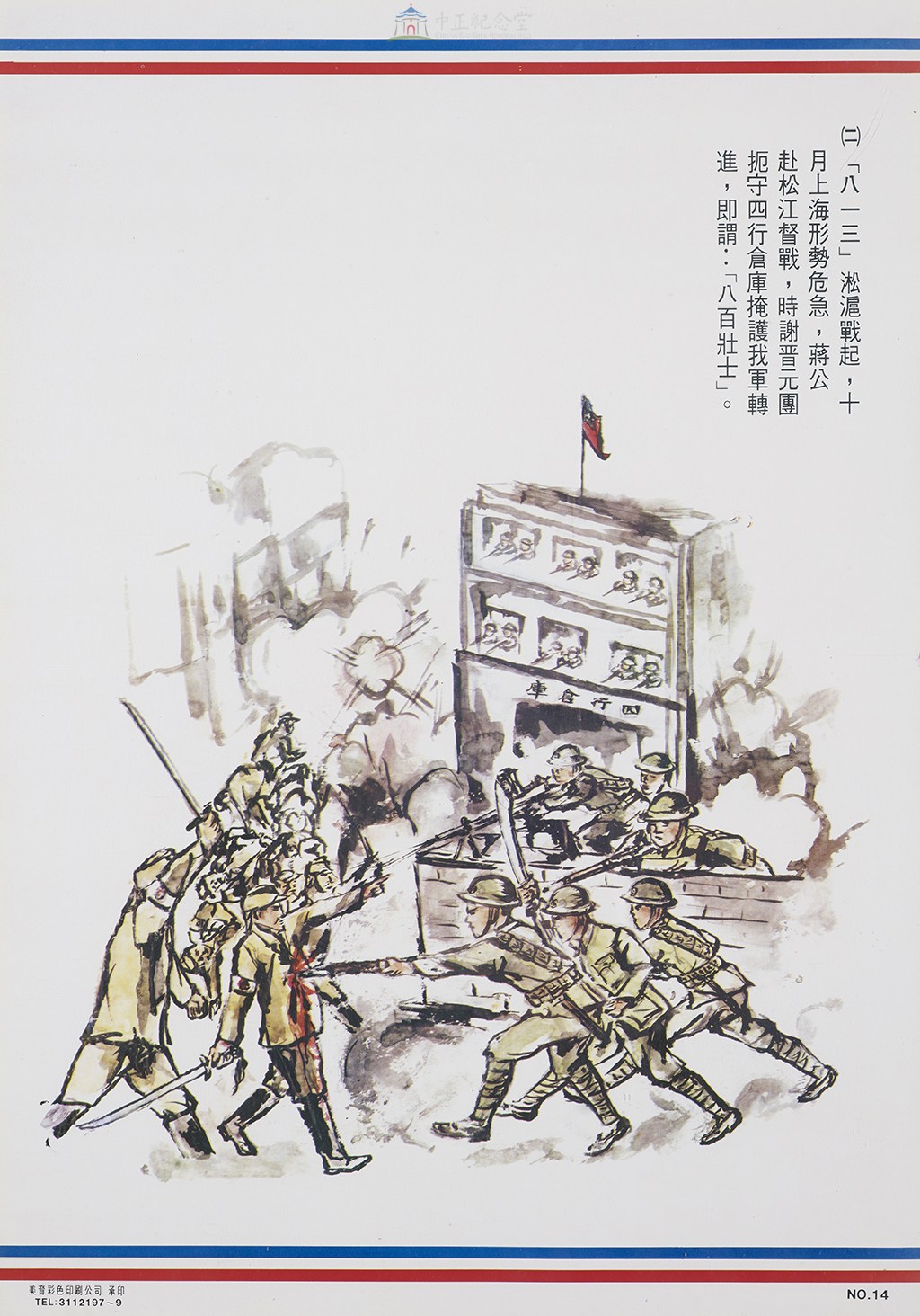 大圖瀏覽
