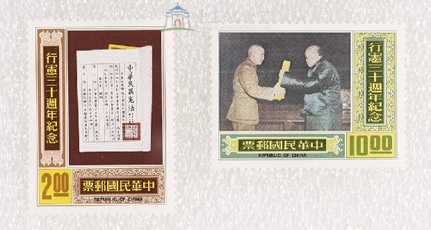 蔣中正總統紀念郵票藏品圖，第1張