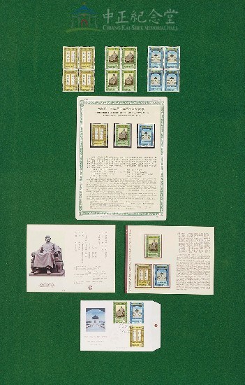 蔣中正總統逝世五週年紀念郵票藏品圖，第1張