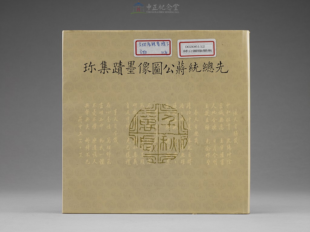 大圖瀏覽