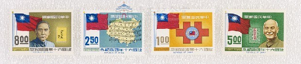 蔣中正總統紀念郵票藏品圖，第1張