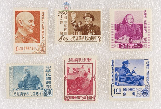 蔣中正總統紀念郵票藏品圖，第1張