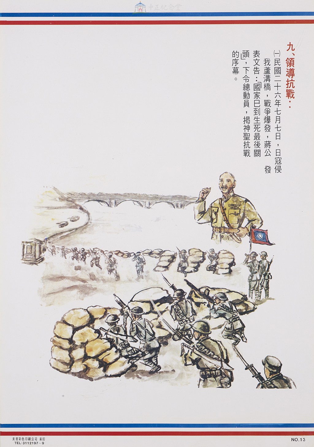 大圖瀏覽