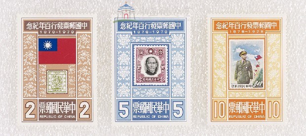 蔣中正總統紀念郵票藏品圖，第1張