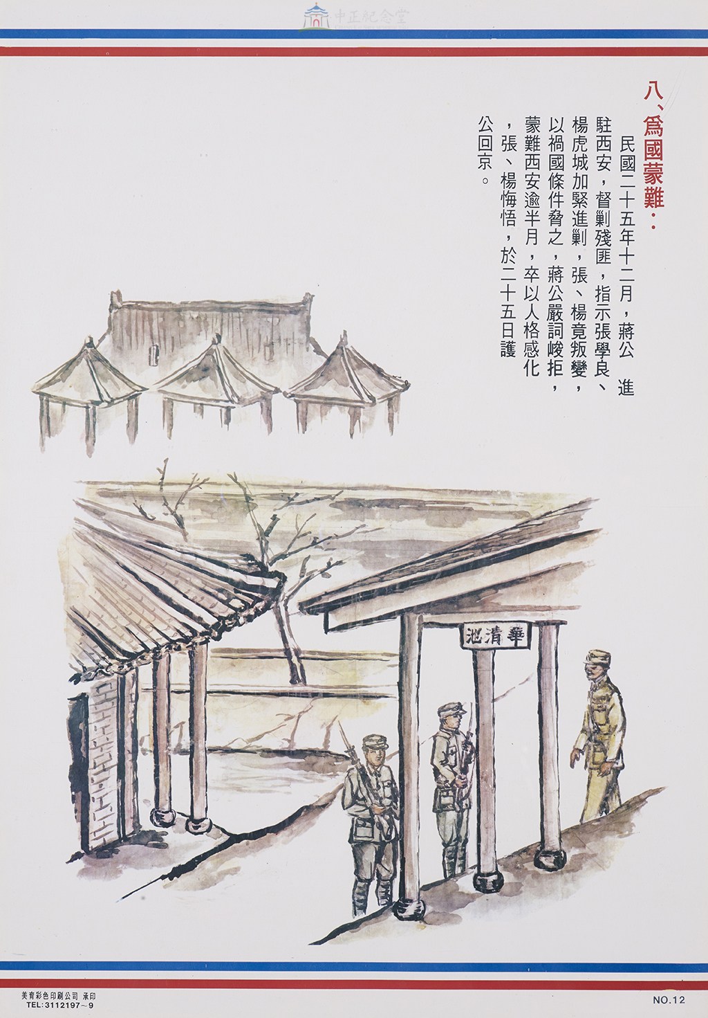 大圖瀏覽