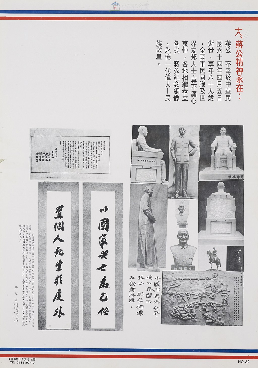 大圖瀏覽