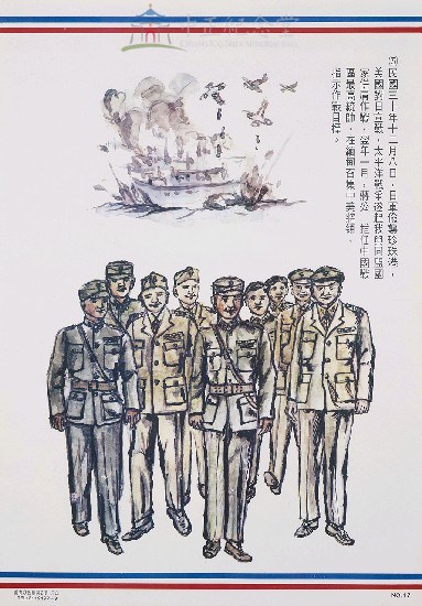 蔣中正總統革命建國勳業史蹟圖藏品圖，第5張