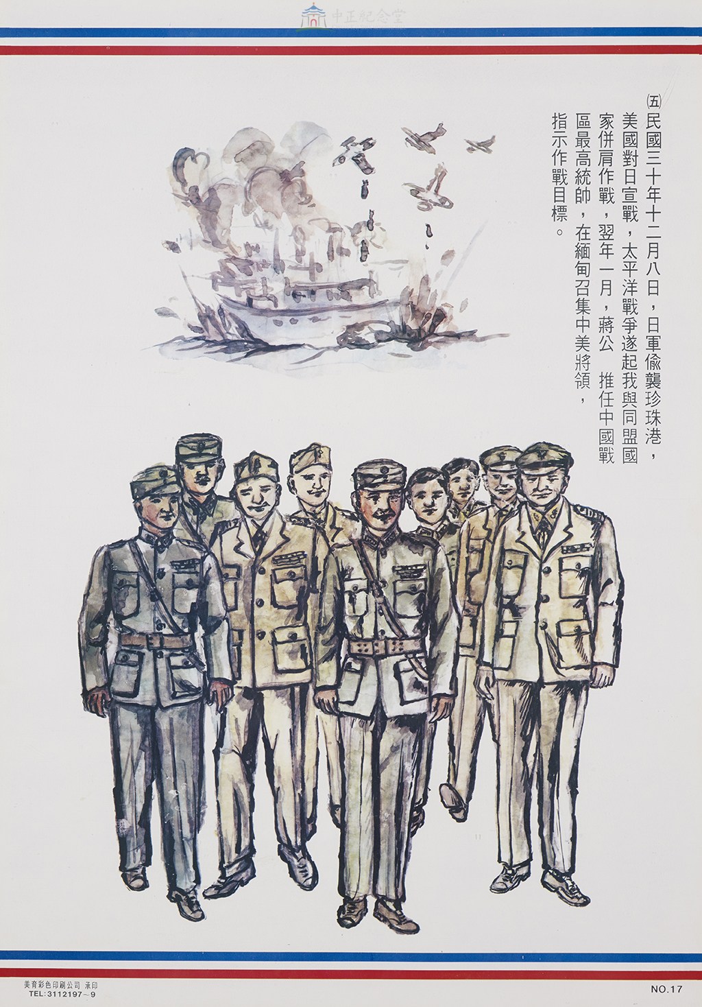 大圖瀏覽