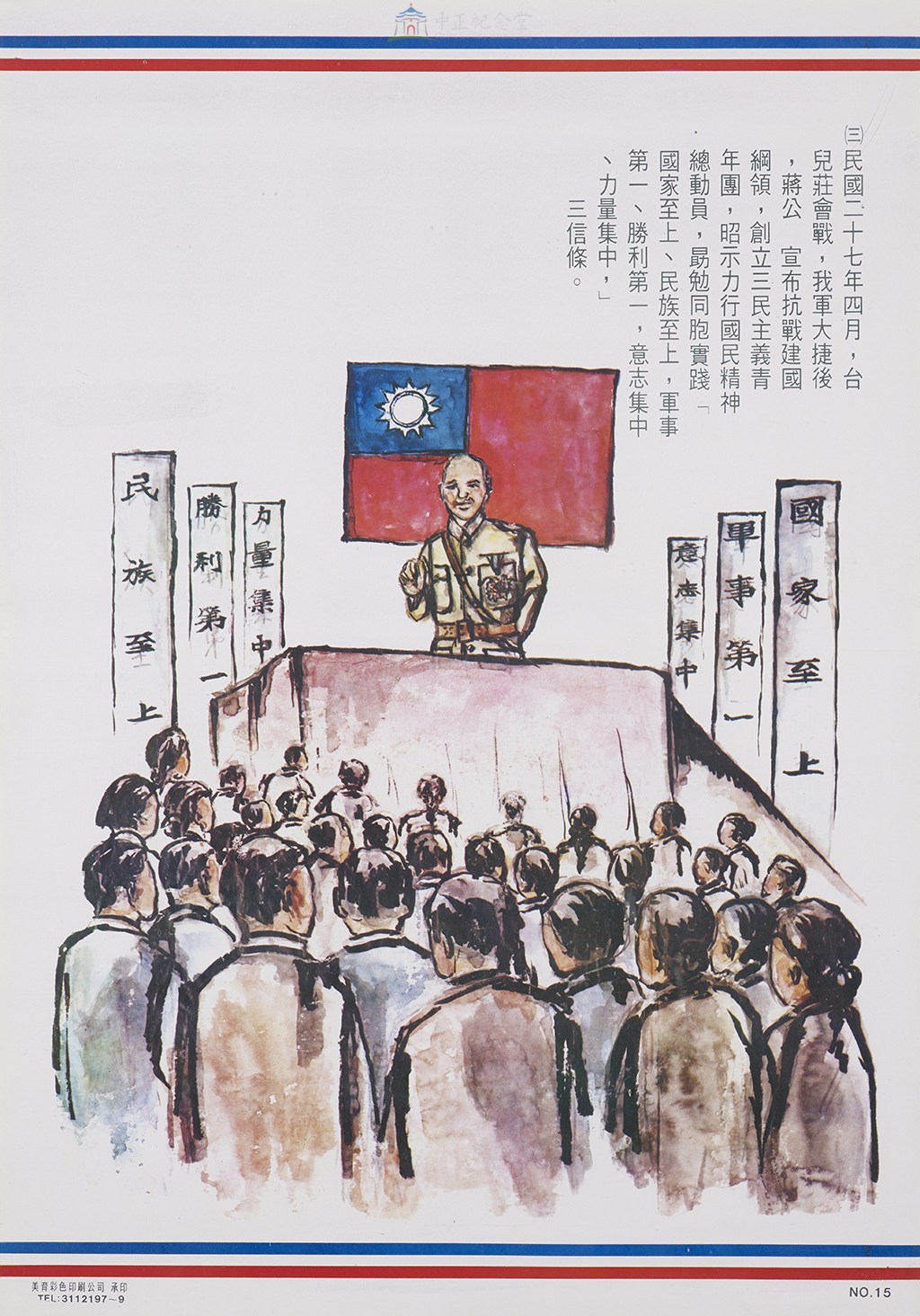 大圖瀏覽