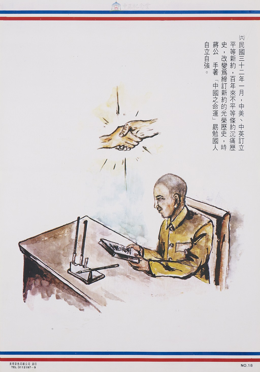 大圖瀏覽