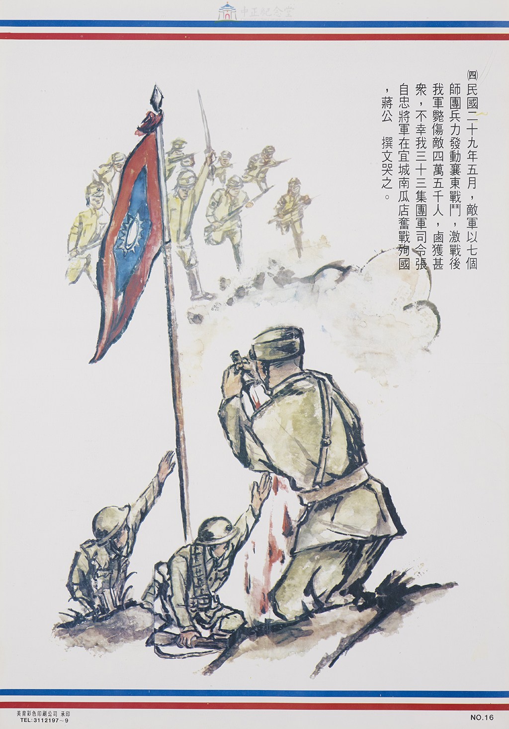 大圖瀏覽