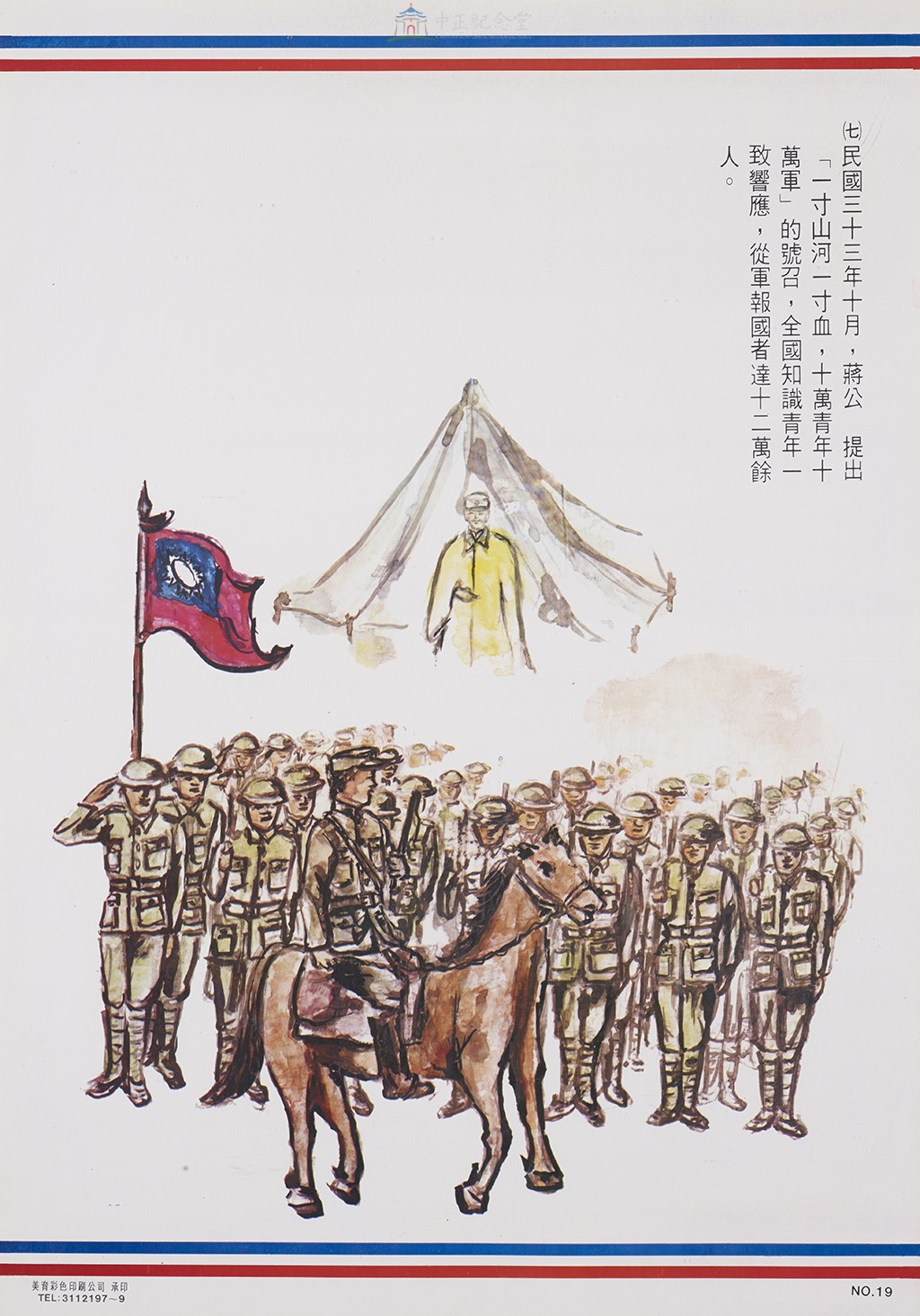 大圖瀏覽