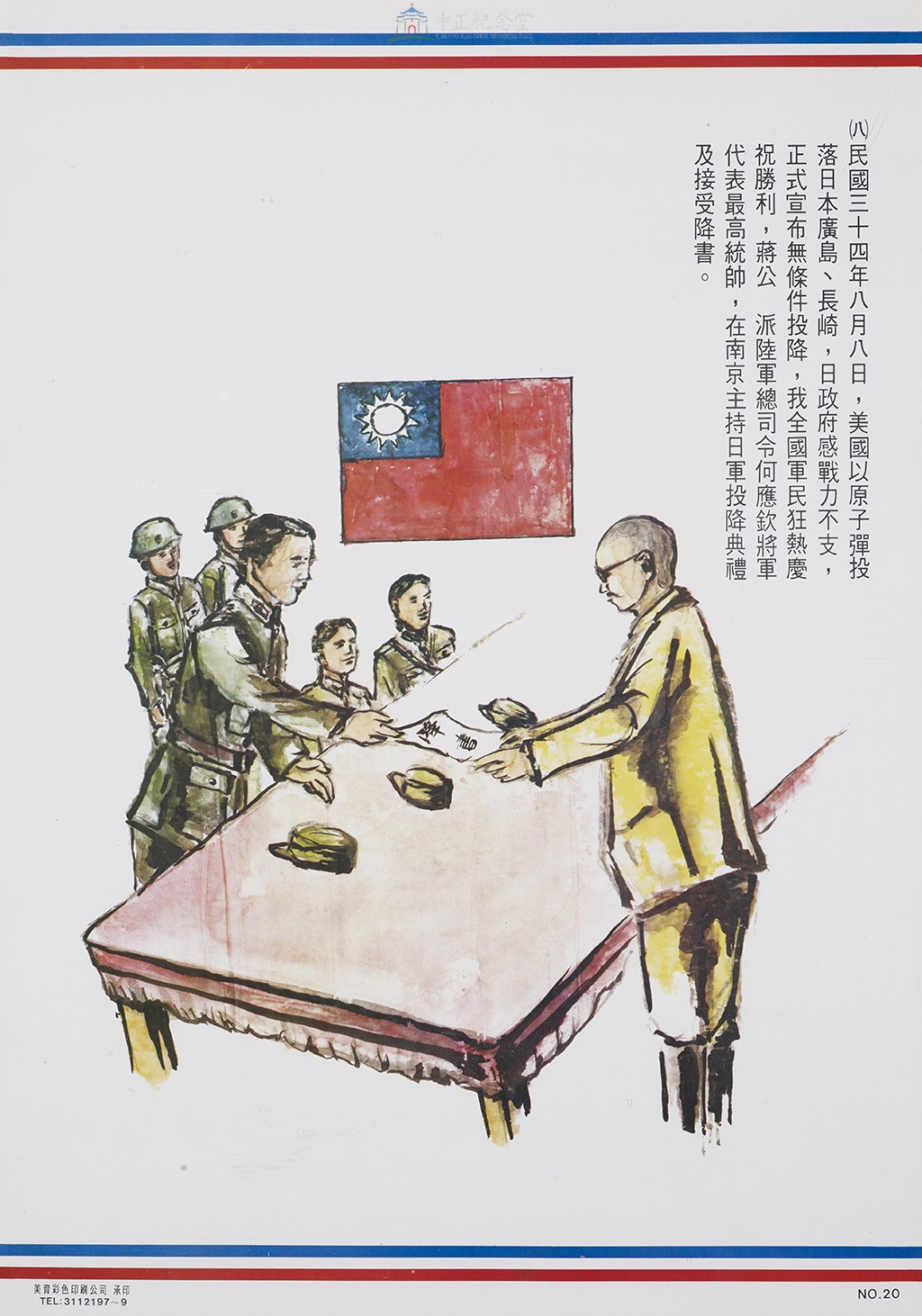 大圖瀏覽