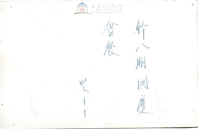 早期軍旅生活19：雲南人民反共志願軍隊員用餐藏品圖，第2張