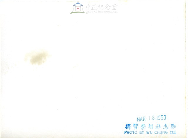 蔣中正總統與美國海軍上將柯克合影2藏品圖，第2張