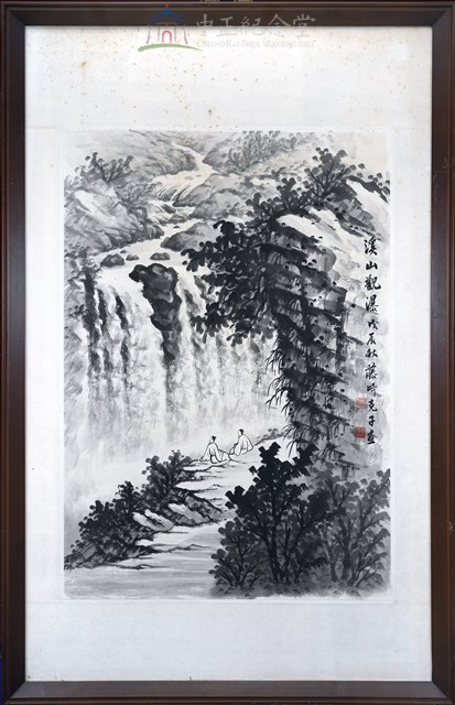 溪山觀瀑藏品圖，第2張