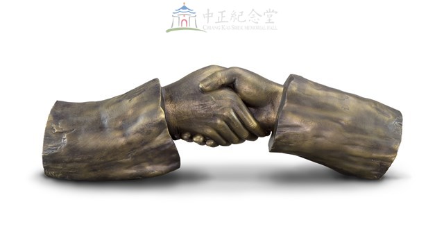 友誼藏品圖，第1張