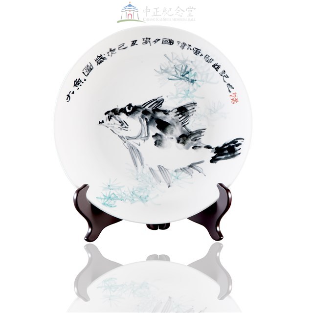 大魚圖藏品圖，第1張