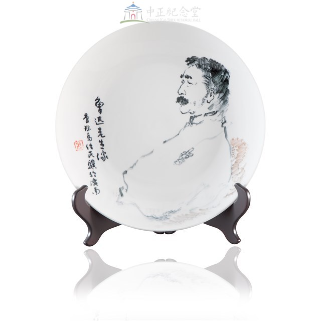 魯迅先生像藏品圖，第1張