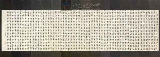 報國與思親16-1藏品圖，第2張